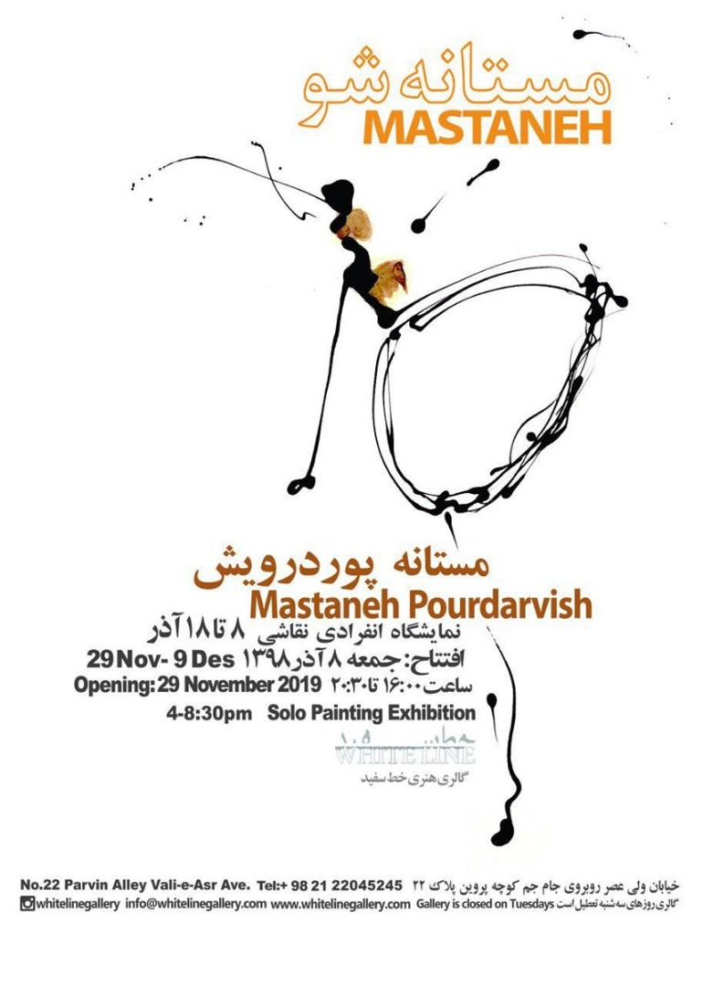Mastaneh