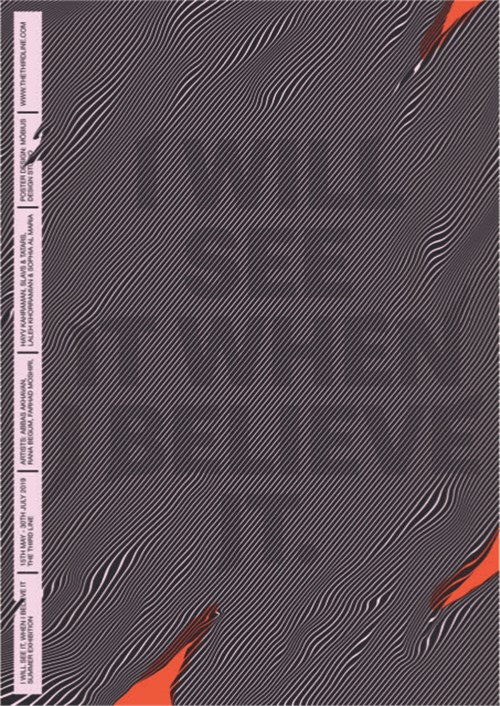 I Will See It, When I Believe It