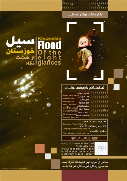 Khuzestan's Flood of the Eight Glances