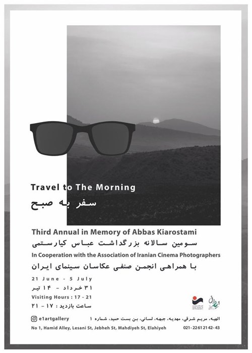 Travel to The Morning