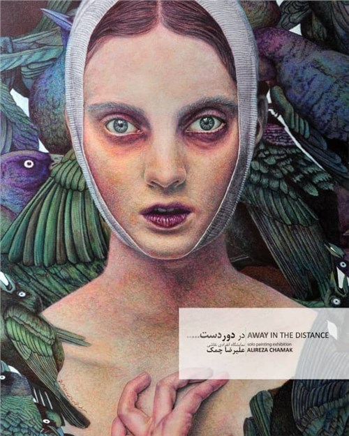 Away in the Distance