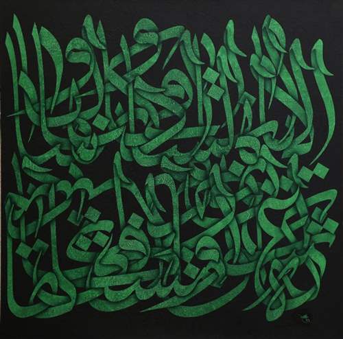 Caligraphy Painting Exhibtion