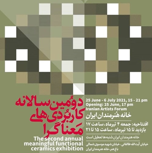 The Second Annual Meaningful Functional Ceramics Exhibition 