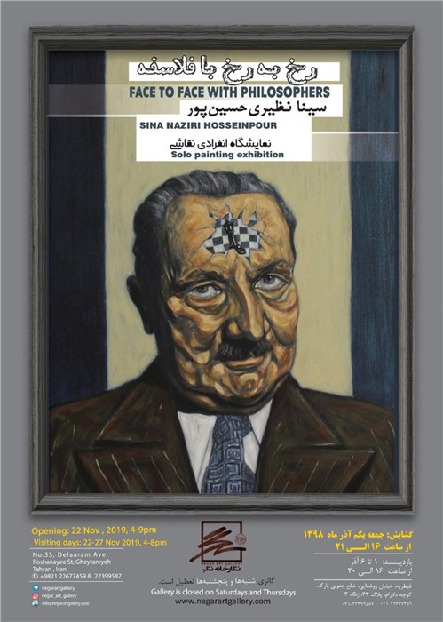 Face to Face with Philosophers