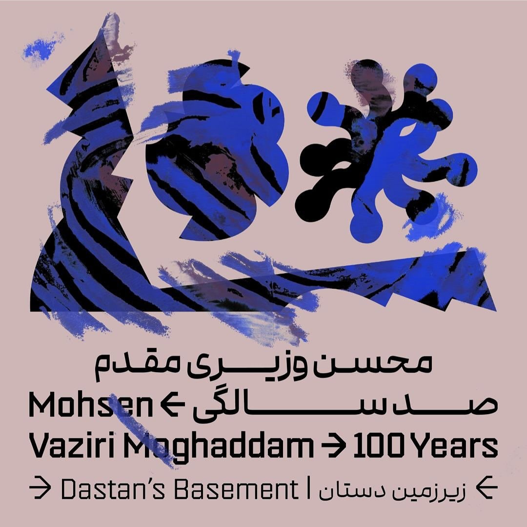 Mohsen Vaziri Moghaddam > 100 Years