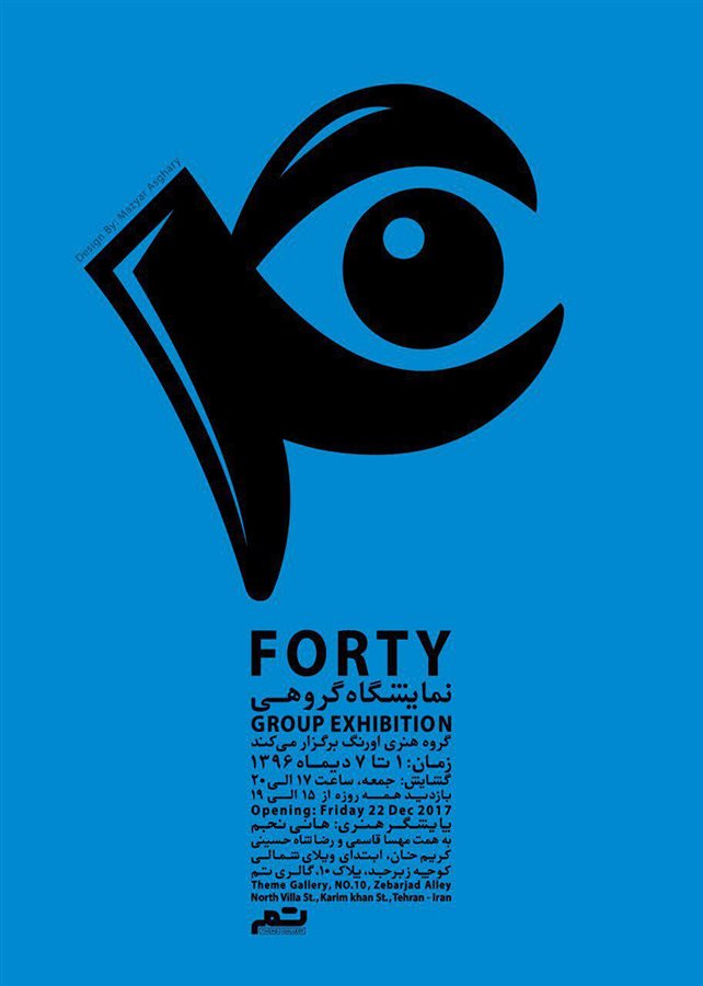 Forty