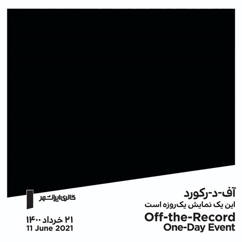 Off-The-Record