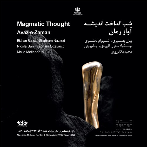 Magmatic Thought: Avaz-e-Zaman