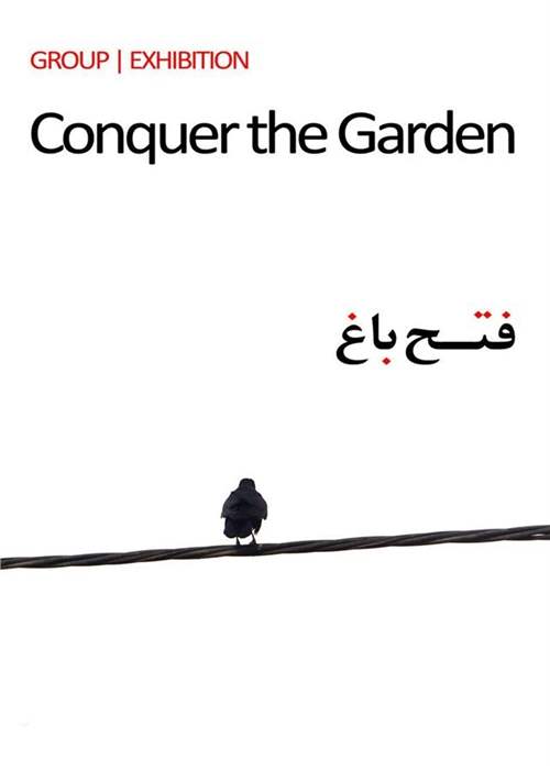 Conquer the Garden