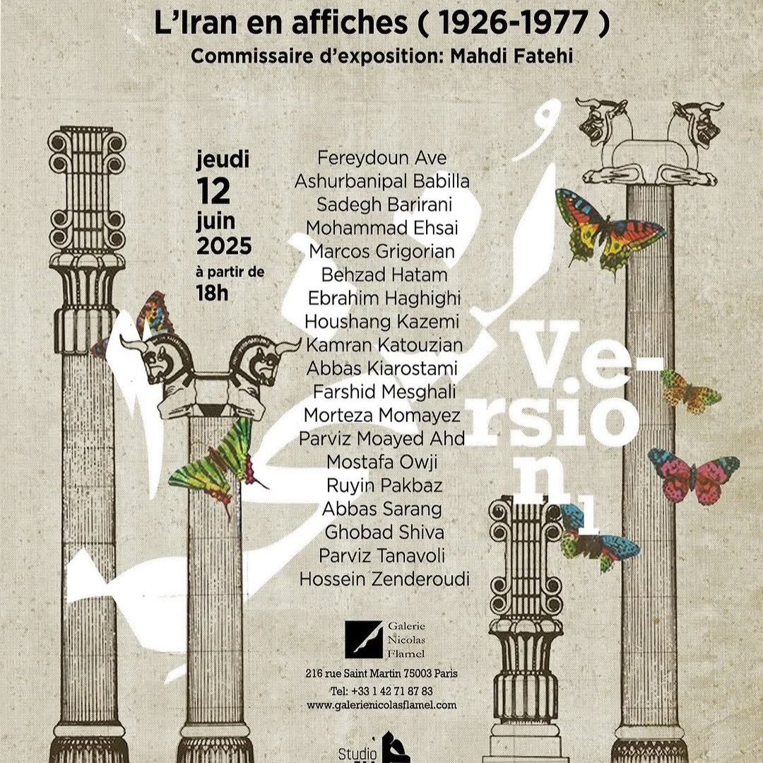 L'Iran en Affiches