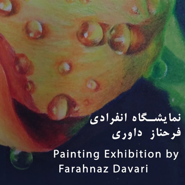 نمایشگاه نقاشی