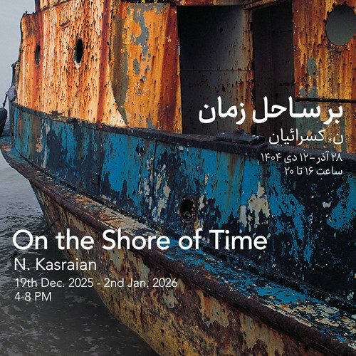 On the Shore of Time