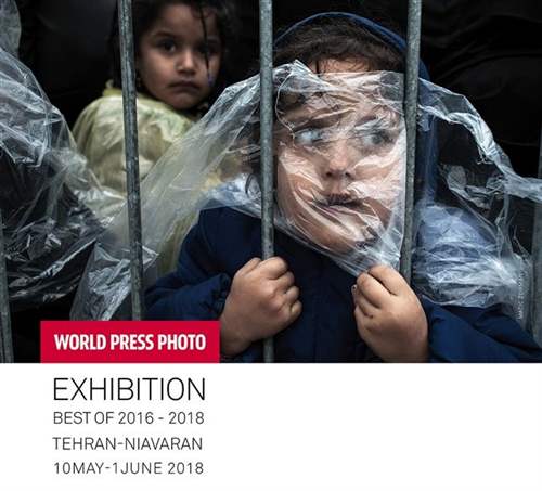 World Press Photo Exhibition Best of 2016-2018