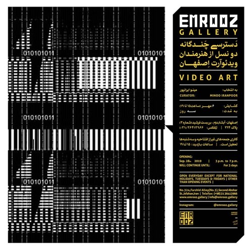 Video Art Exhibition