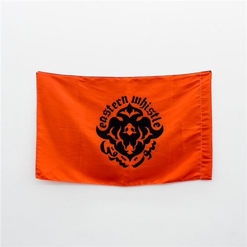 40 minutes interview about Eastern whistle