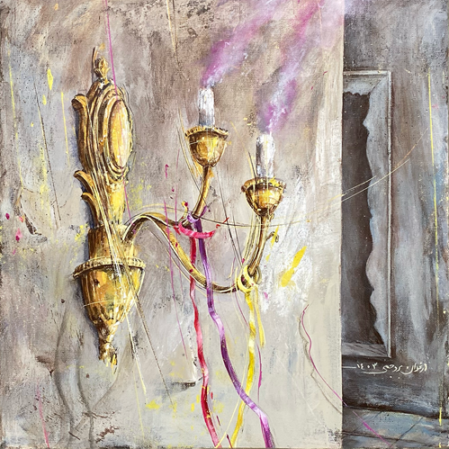 Arghavan's Celebration