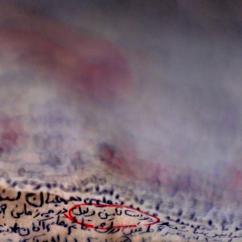واخواهی