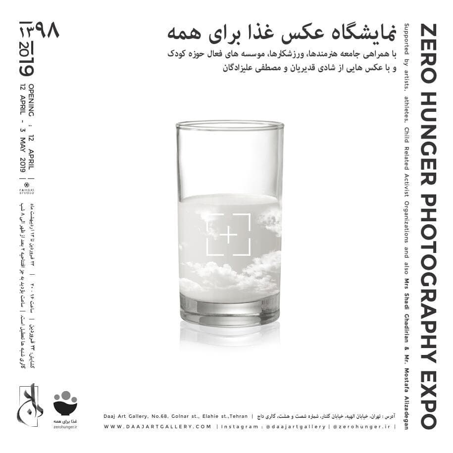 Zero Hunger