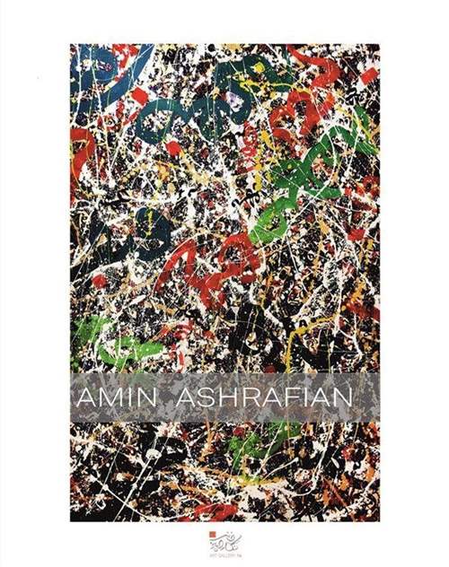 اتوپیا؛ شهر خیال