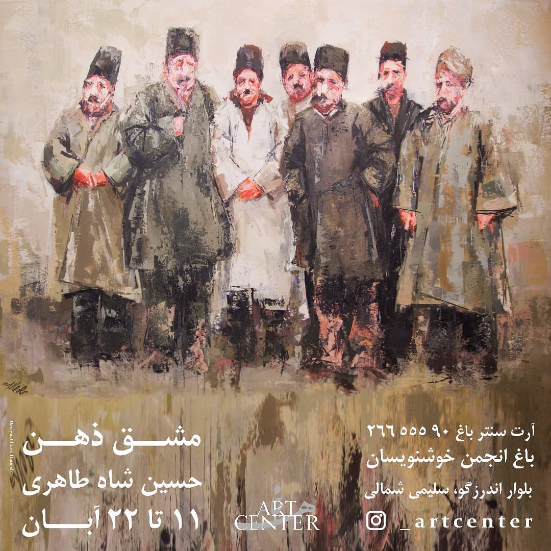 Mashghe Zehn