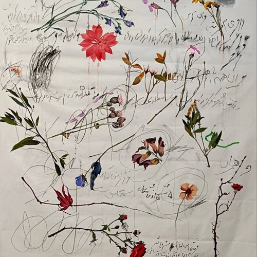 Falling Garden