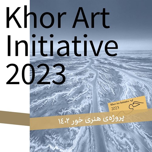 Khor Art initiative 2023 - Online Viewing