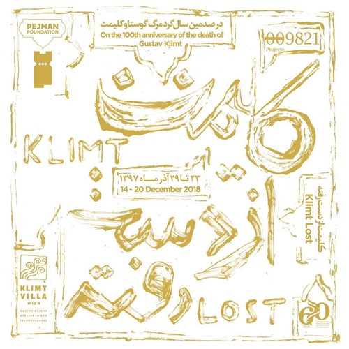Klimt Lost