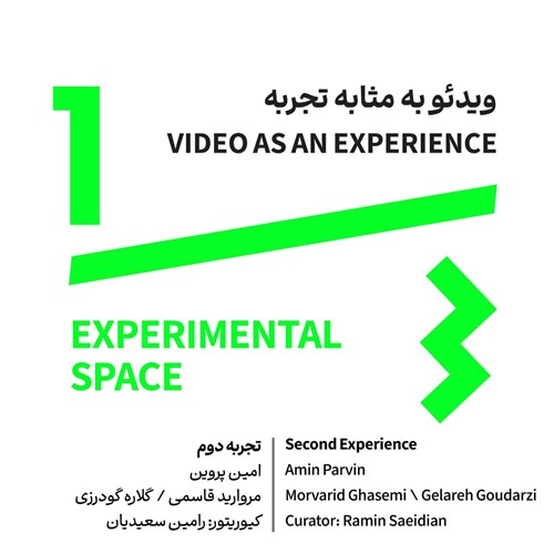 Video as an Experience