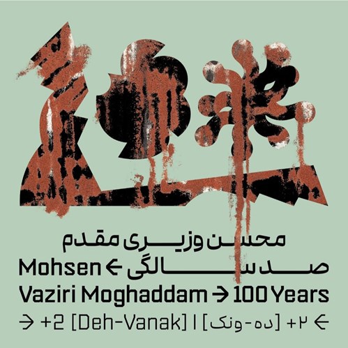 Mohsen Vaziri Moghaddam > 100 Years