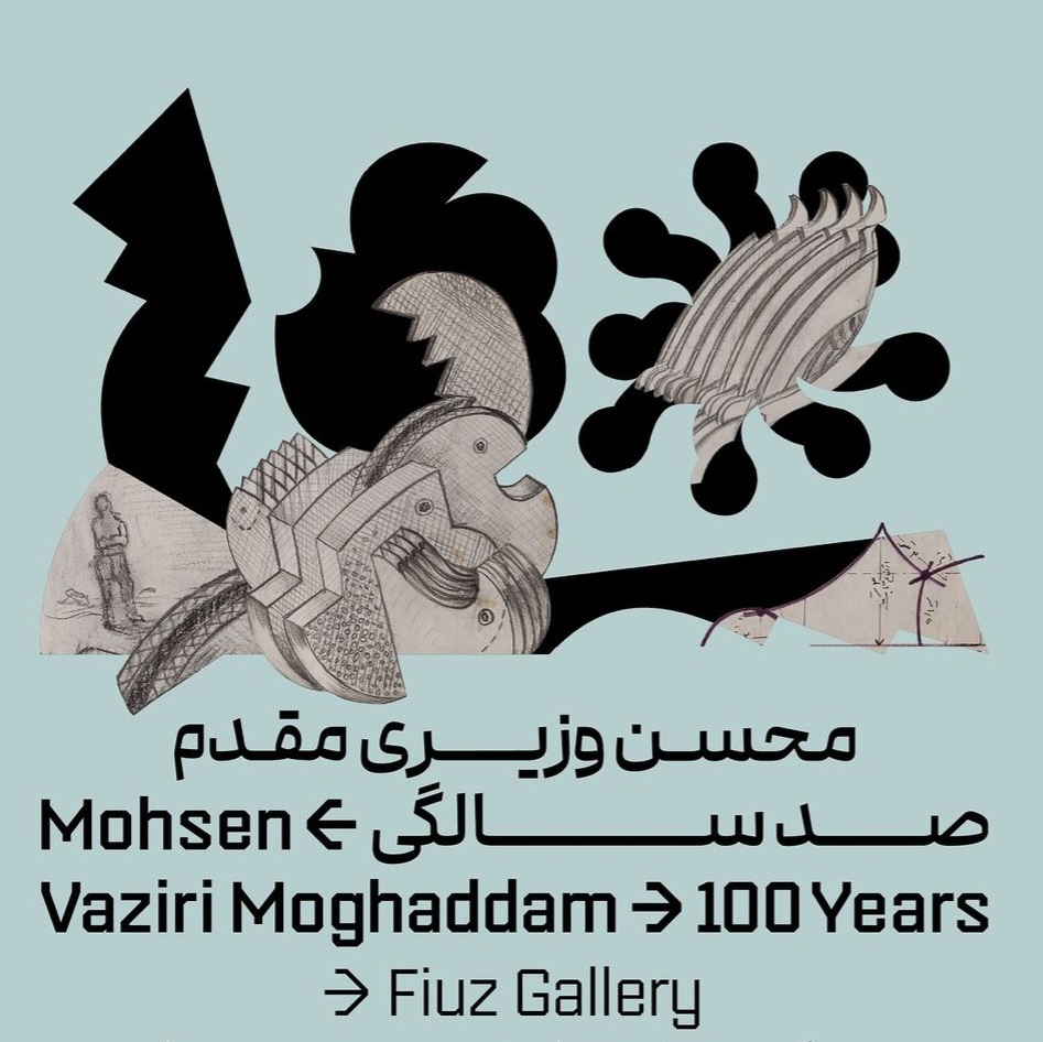 محسن وزیری‌‌مقدم > صدسالگی