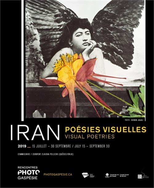ایران - شعرهای بصری