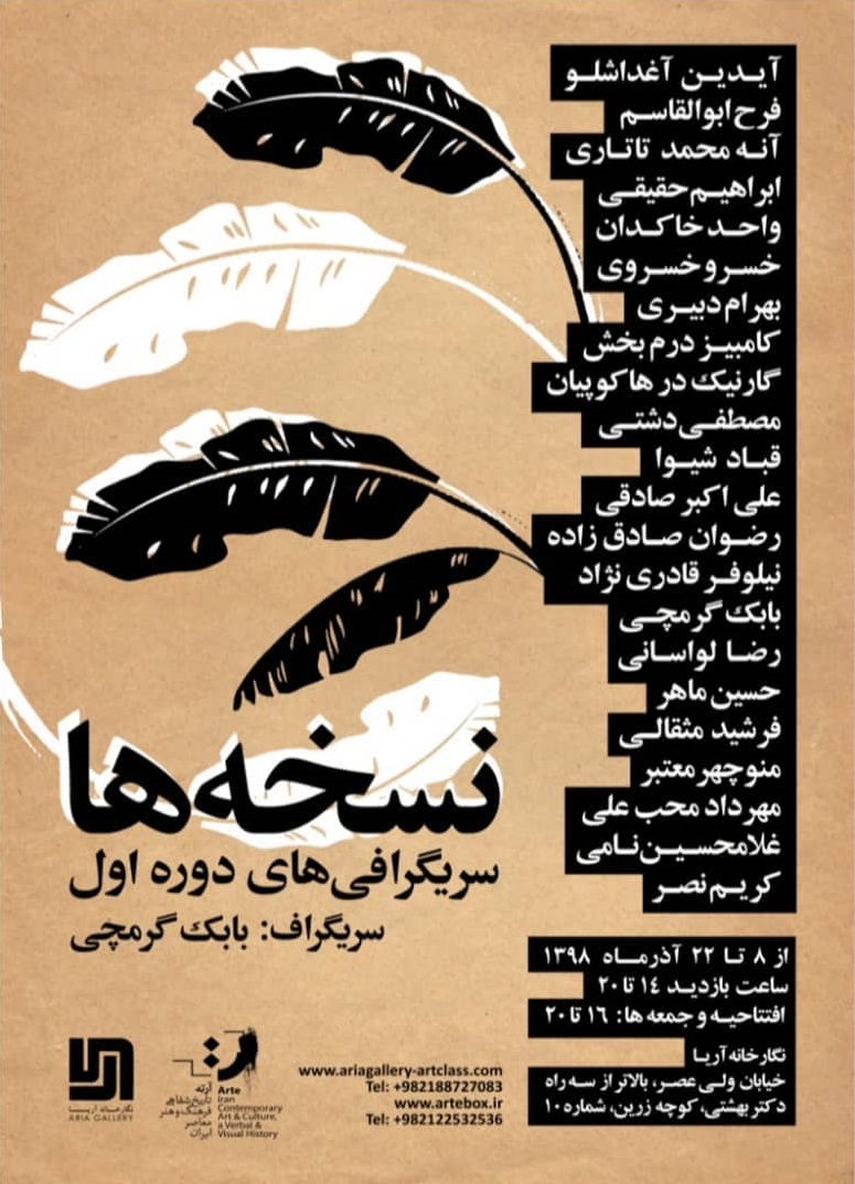 Editions