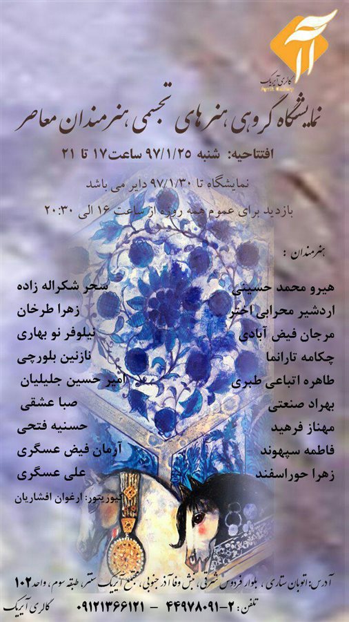 هنر های تجسمی