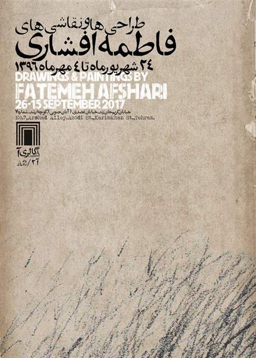 Drawings and Paintings