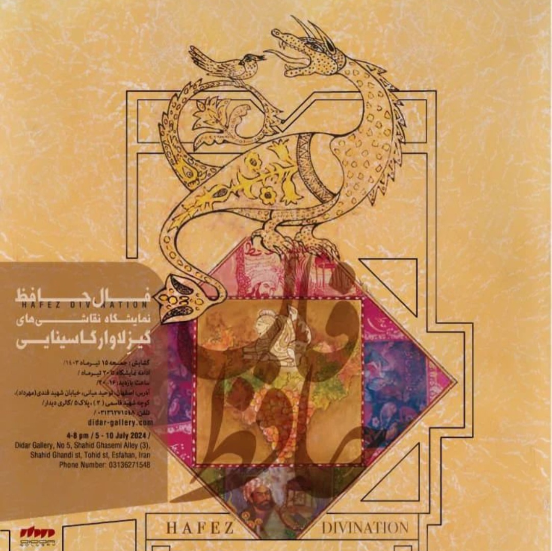 Hafez Divination