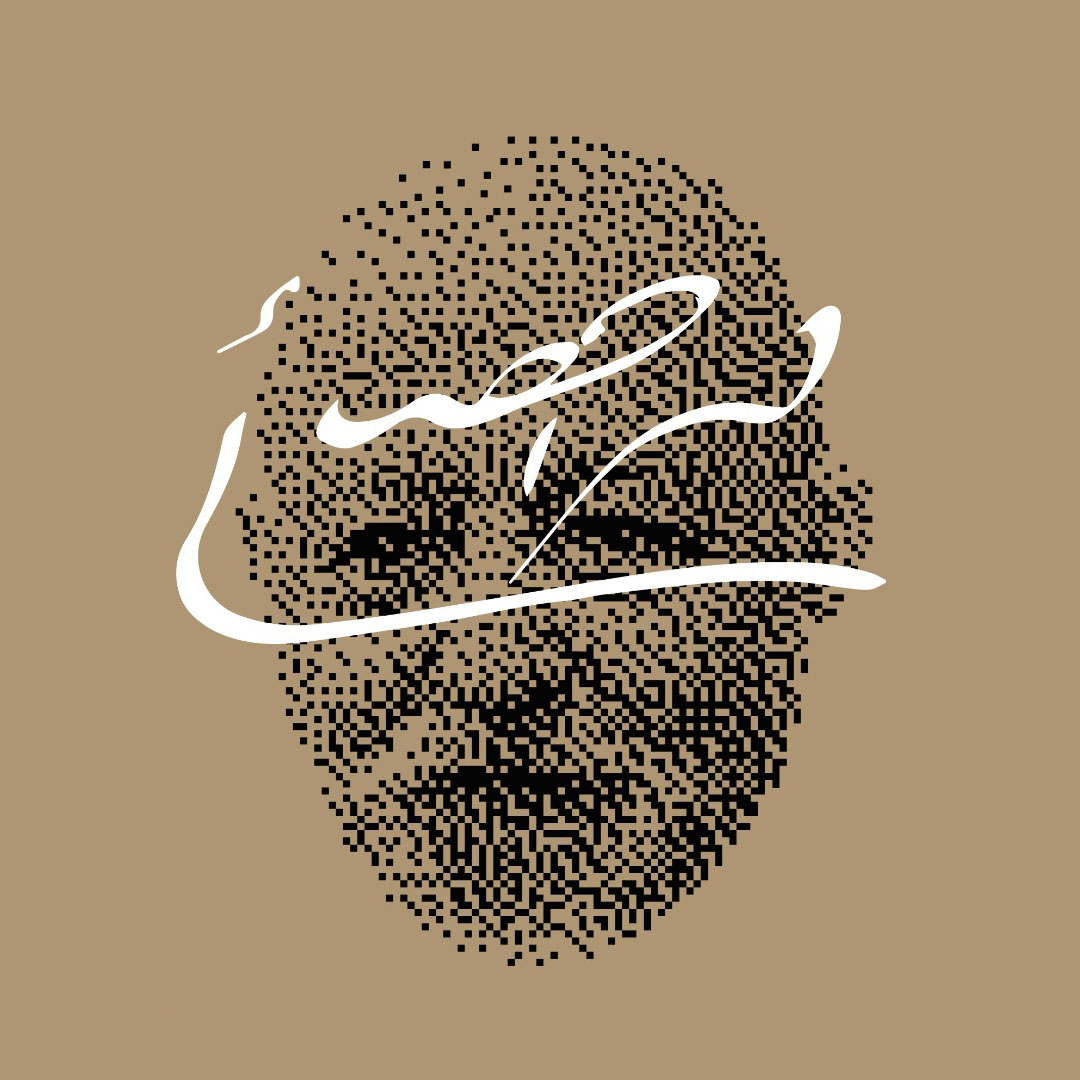 Mohammad Ehsai's Artworks
