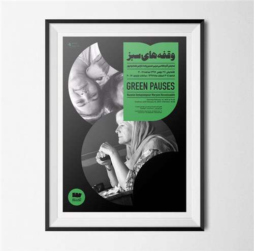 Green Pauses