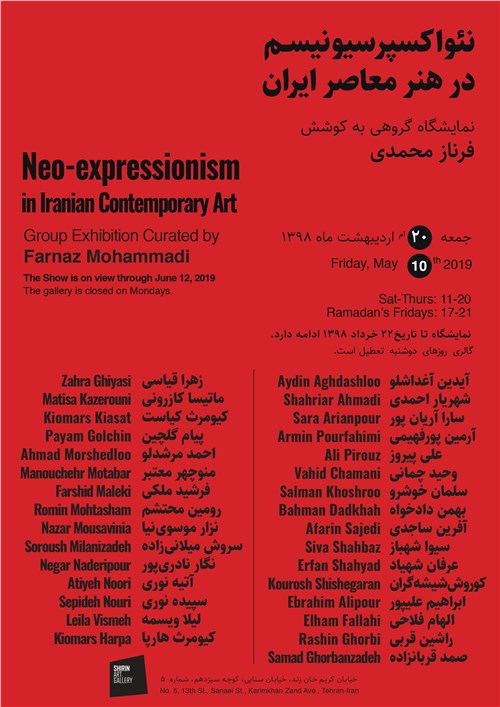 Neo-expressionism in Iranian Contemporary Art