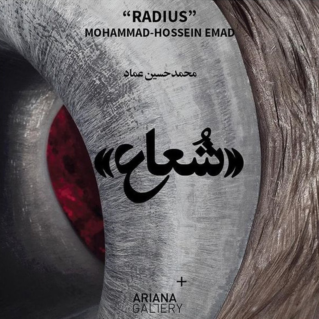 Radius