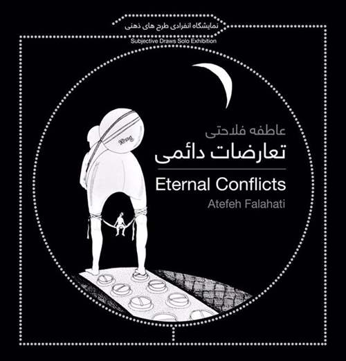Eternal Conflicts