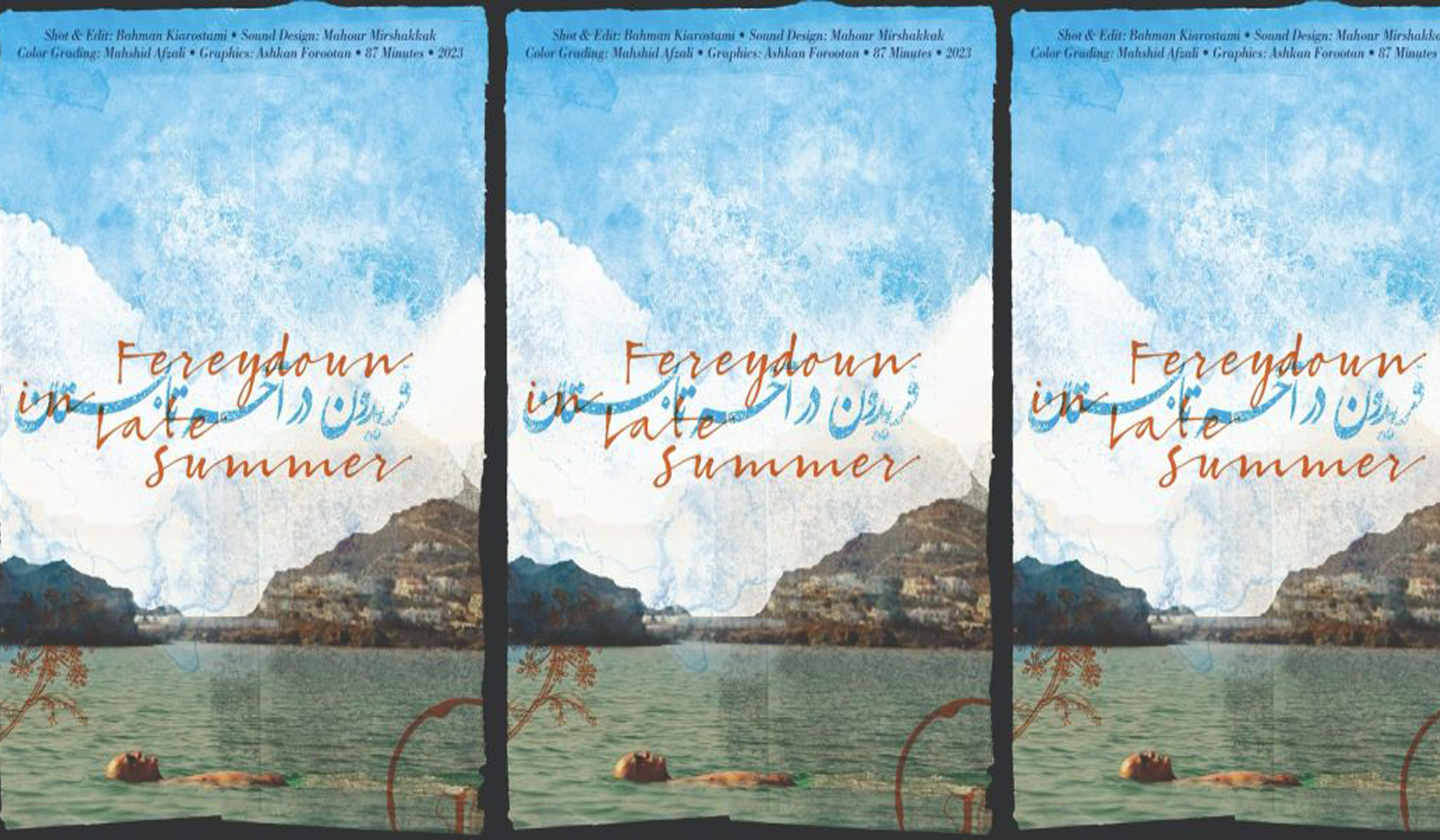 «فریدون در آخر تابستان»؛ مستند بهمن کیارستمی درباره‌ی فریدون آو
