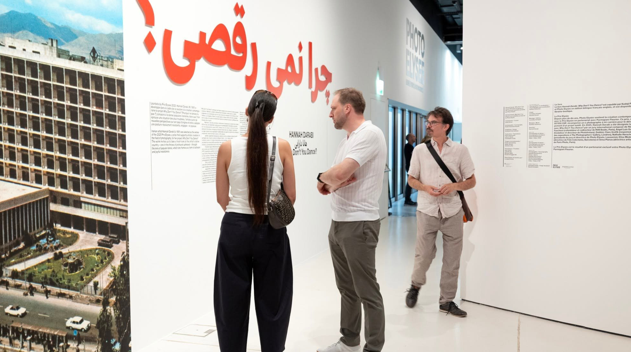 From Award to Museum: Hannah Darabi's Prize Winning Project Goes on View at Photo Elysée