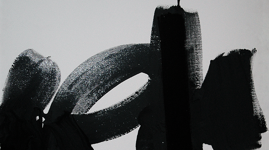 A Note on an Artwork by Kamran Katouzian