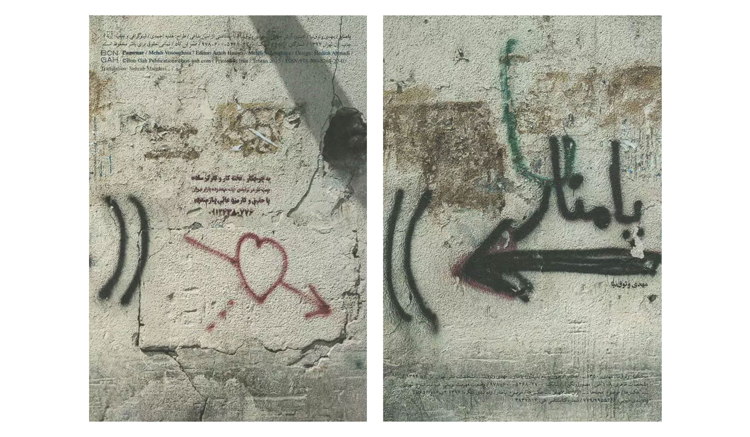«پامنار»: درباره‌ی کتاب عکسی از مهدی وثوق‌نیا