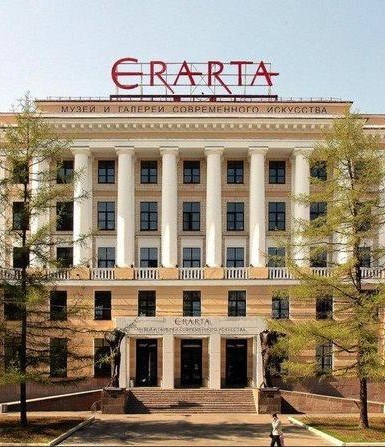 موزه ارآرتا