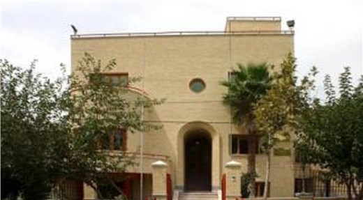 Palestine Museum of Contemporary Art