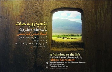 Kerman museum to showcase Kiarostami’s "Window to the Life"