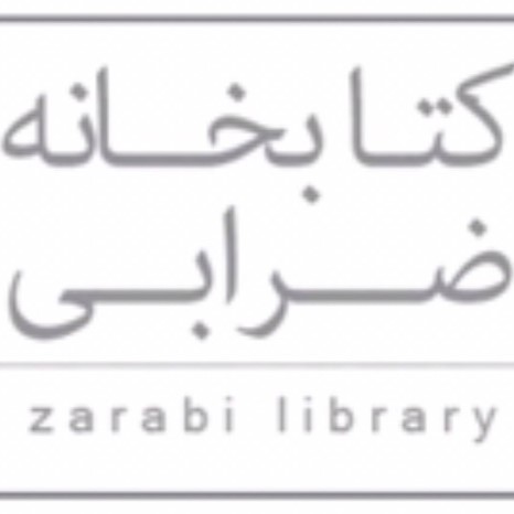 Zarabi Library