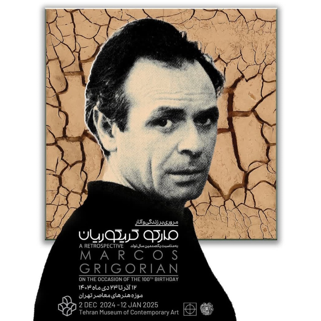 A Retrospective Marcos Grigorian