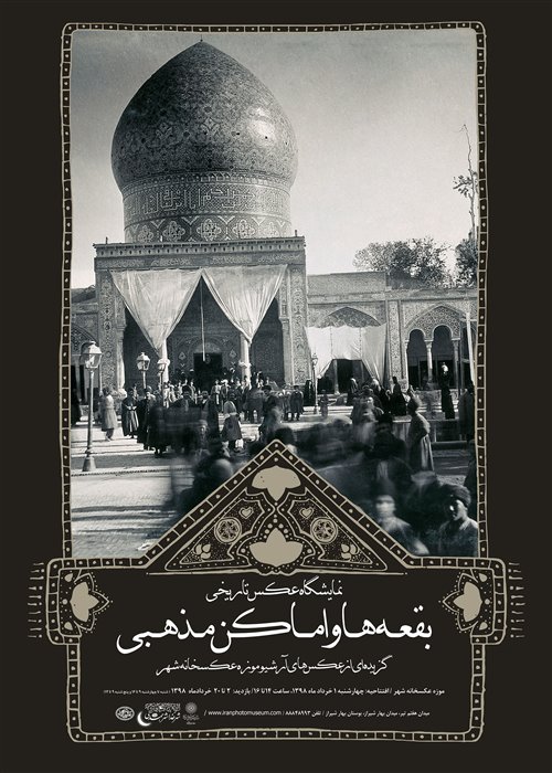 Tombs and Religious Places 